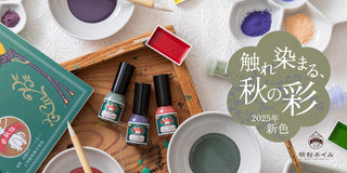 胡粉ネイル　2025年10月の新カラー登場！