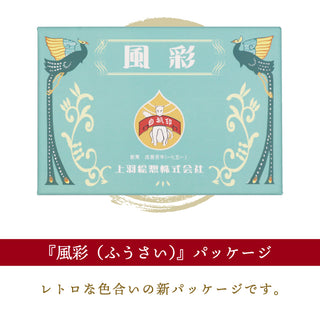 祇園祭26　納涼セット