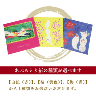祇園祭26　ネイルセット