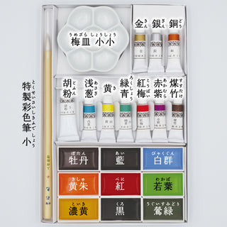 【煌めき、色めく宝箱】　彩ふ ーいろうー　白緑