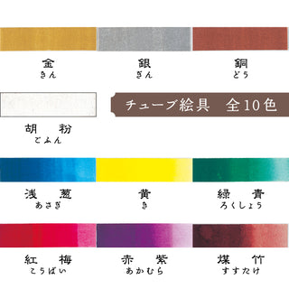 【煌めき、色めく宝箱】　彩ふ ーいろうー　白緑
