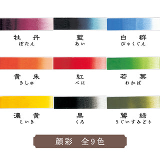 【煌めき、色めく宝箱】　彩ふ ーいろうー　白緑
