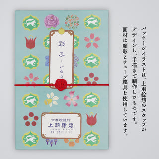 【煌めき、色めく宝箱】　彩ふ ーいろうー　白緑