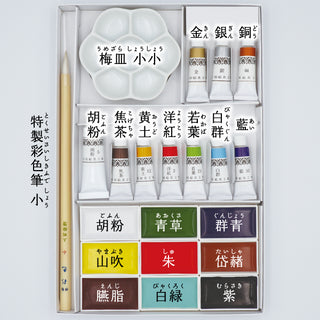 【煌めき、色めく宝箱】　彩ふ ーいろうー　朱