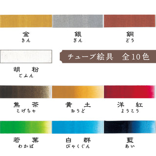 【煌めき、色めく宝箱】　彩ふ ーいろうー　朱