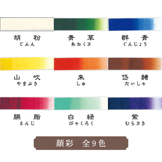 【煌めき、色めく宝箱】　彩ふ ーいろうー　朱
