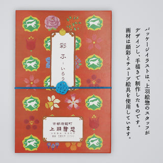 【煌めき、色めく宝箱】　彩ふ ーいろうー　朱