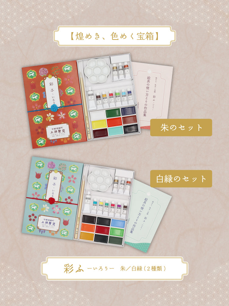 京都の老舗／日本画用絵具・胡粉ネイル 上羽絵惣公式通販