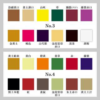 水干絵具 60色セット