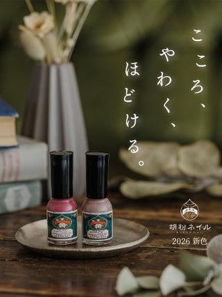 胡粉ネイル 2026秋の新色 こころ、やわく、ほどける。